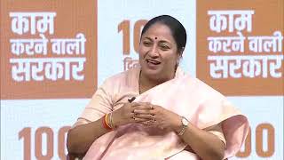 100 दिन सेवा के – काम करने वाली सरकार | CM Rekha Gupta in Conversation with Anupam Kher