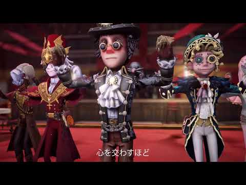 【MMD】アルターエゴ／まふまふ【Identity V 2nd Anniversary】