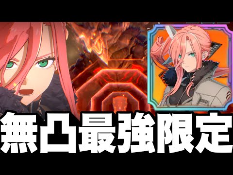 【怪獣８号】限定最強キャラ…サガン無凸使ってみたら強すぎた　激戦エリア15ヌルゲー化　【新作ゲームアプリ】