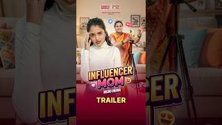 Influencer Mom 👩📱 Official Trailer 🔥 Vertical Series #ShortsBreak #ComedyShorts