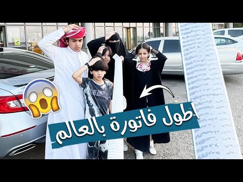 اشترينا اغراض المدرسة من جرير