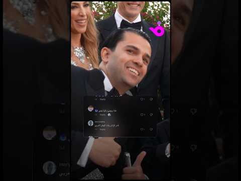 "بعد مرور عدة أيام على عرس نارين بيوتي.. تامر سامو لا يزال متصدرًا الترند"