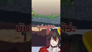รถแดง ไม่มีแรงบิด #arproject #hyougaalpha #vtuber #polybridge #vtubert