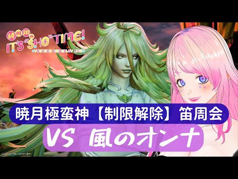 thumbnail_VpOT4lyVTGM