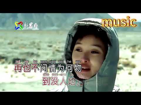 無論多痛轉身再哭-李英KTV 伴奏 no vocal 無人聲 music 純音樂 karaoke 卡拉OK 伴唱無論多痛轉身再哭-李英