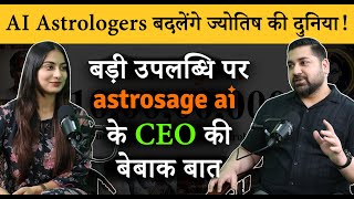 10 Crore Questions Answered By AstroSage AI Astrologers! तो क्या अब AI ज्योतिषियों का ज़माना आ गया?