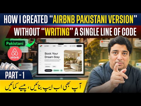 How I Created  Airbnb Pakistani Version | Without Writing A Signle Line of Code