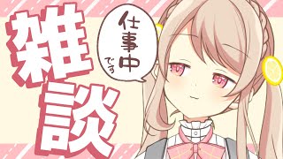 【雑談】睡魔と闘いながら作業
