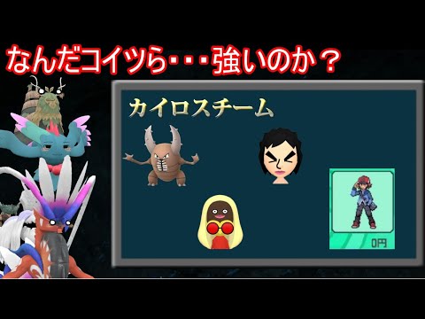 【お盆休み特別企画】アイツらの対策をするパルデアの猛者達【ポケモンSV】【ゆっくり実況】
