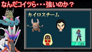 【お盆休み特別企画】アイツらの対策をするパルデアの猛者達【ポケモンSV】【ゆっくり実況】