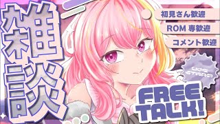 【雑談】最近暴食が止まらない話【Vtuber/芥桜木ユノ】