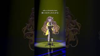 【ANYA FANCAM VER.】Sympathy / Moona • Anya • Reine • Zeta【#DetectiveAny