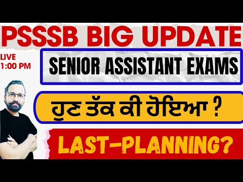 Psssb Exam Senior assistant exams planning | psssb labour inspector exam planning