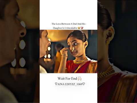 A father Happiness His Daughter🥹❤️#viral #shorts #fatherdaughter #bonding#ytshorts