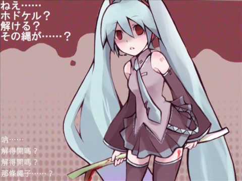 監禁、調教、ビーフシチュー完全版 中文字幕