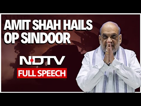 Amit Shah Speech | Amit Shah LIVE | Operation Sindoor Update | BSF | Amit Shah