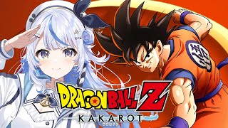 【 ドラゴンボールZ KAKAROT 】完全初見でいざドラゴンボール Z KAKAROT！！！！！【 汐空なみり 】