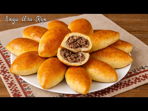 🔥🥟 Домашние ПИРОЖКИ С МЯСОМ в духовке Секрет мягкого и воздушного теста на молоке Люда Изи Кук еда