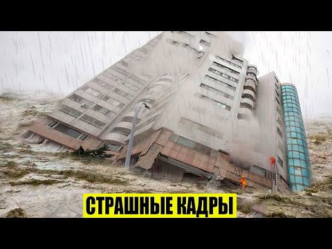 Новости Сегодня 27.03.2025 - Россия, Москва, Экстренный вызов новый выпуск, Катаклизмы, События Дня