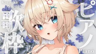 🎤 歌枠 ｜PC不調のためアカペラ歌枠になりました🐇 #立花うさ singing vtuber vsinger karaoke 歌回 立花う