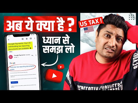 Google Payments: Your US withholding tax reporting documents are available | YouTube Monetization