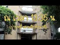 การเตรียมตัวสำหรับคอนเสิร์ต