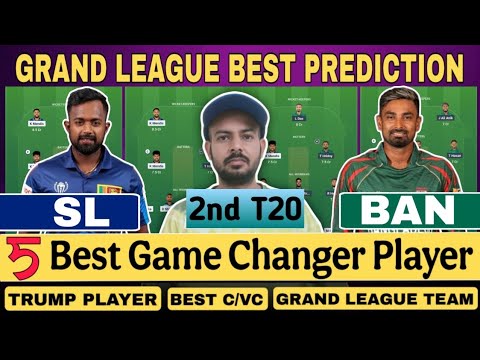 sl vs ban dream11 prediction | Sri Lanka vs Bangladesh | 2nd T20I | Bangladesh Tour Of Sri Lanka