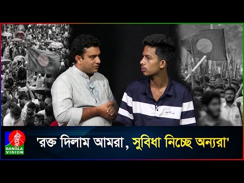 জুলাই অভ্যুত্থান; একটি গু/লি থামিয়ে দিয়েছে কিশোর নাদিমকে