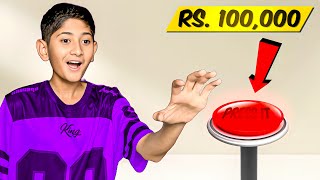 Press this Button and Wins 100,000 Rs