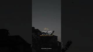 Beshak allah hi dilon ke Raaz janta hai| #allah