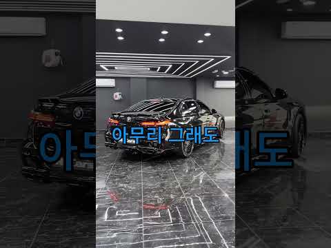 2억짜리 BMW를 타고 장례식장에 온 고모의 반전이 충격적입니다