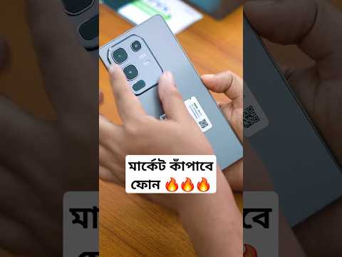 মার্কেট কাঁপাবে এই ফোন🔥The Most Wanted Phone Unboxing🎁 TechTalk