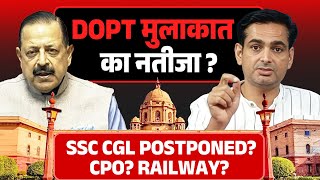 SSC Protest के बीच शिक्षकों से मिले DoPT Minister Jitendra Singh, Rakesh Sir , Abhinay, ने सब बताया