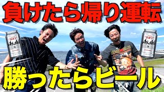 【超真剣】炎天下の昼間に海鮮BBQ賭けてビールじゃんけんしたら過去1盛り上がって血管はち切れたwwwwwww