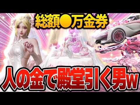 新殿堂ガチャ160連引いてAvesと速攻ゲリラ行ってみたww【荒野行動】