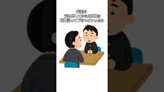 実は小学生で日本記録を叩き出していた事実がある。#まいたけ #雑学　#ちょこらび