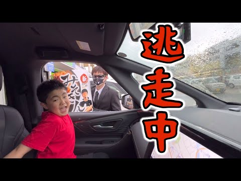 【逃走中】じゅたろうくんVSハンター　新みそきんが　ハンターに盗まれた！！ミッションクリアして取り返せ！！