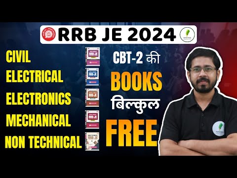 🔥RRB JE CBT 2 | Tech और Non Tech दोनों किताबें बिलकुल फ्री! (ME/CE/EE/EC)