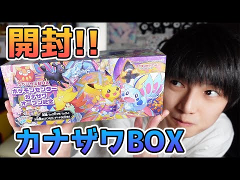 本郷奏多の日常の最新動画 Youtubeランキング