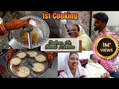 kaisa hai Dulhan Ke Hath ka Swaad | Mr.sar_faraz Vlog📸
