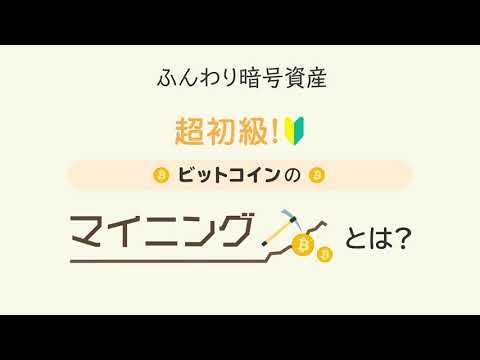 GMOコイン