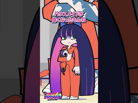 こんなところでお会いするなんて… #NewPSG # Newパンスト　#shorts