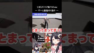 最後に最高の撮れ高【 そろそろ寿司を食べないと死ぬぜ！ ／ #月深ツキ 】#shorts #vtuber