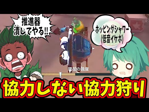 【第五人格】プリ〇コ公認！協力しない協力狩りやってみたらなおさん罰ゲーム確定したｗｗ【IdentityⅤ】