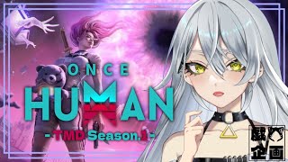 【#TMDOH1 / Once Human】完全初見！色々準備して野良鯖も見に行くスト鯖10日目✨初見さん歓迎👀〖#新人vtuber 〗
