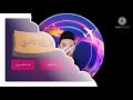 Understanding Arabic Linguistic Concepts