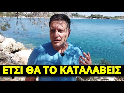 Θα το διαπιστώσεις κι εσύ στην παραλία αυτό το καλοκαίρι