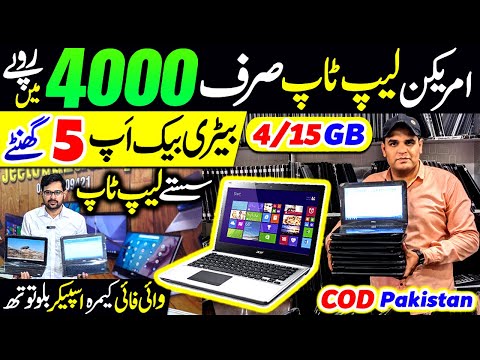Cheapest 🚨 Laptop Wholesale Market Karachi | Chromebook | Laptop Price 2025 | Laptop In Cheap Price