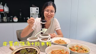 一家五口的午餐炒米粉配瓦罐汤