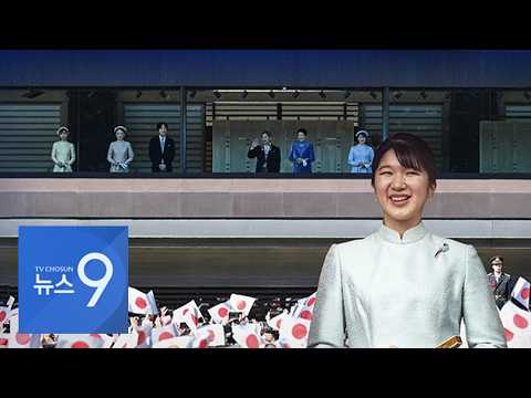 첫 日 여성 총리인데…'여왕 불허'에 지지율 '급락' [뉴스9]